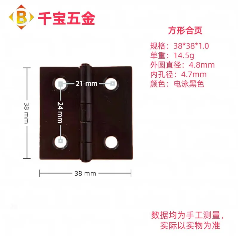正方形合页 图9
