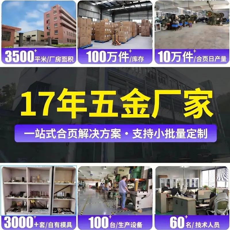 2寸3寸4寸5寸2.0mm厚度不锈钢铰304#201#长合页 图2
