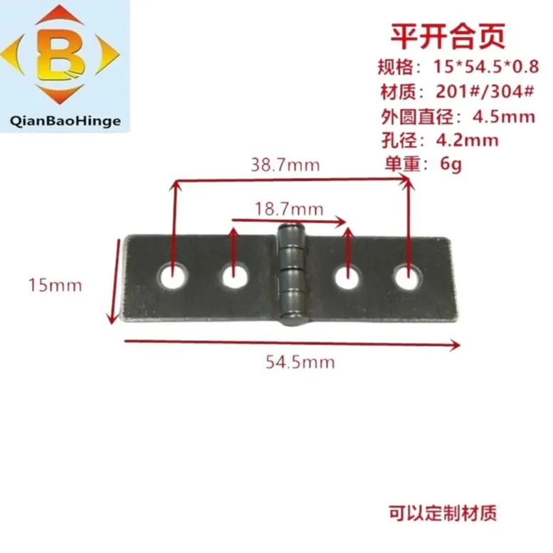 31*14*0.5横向翻板合页