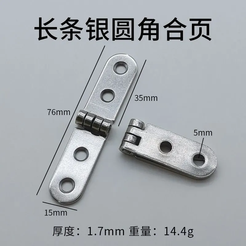 31*14*0.5横向翻板合页 图2