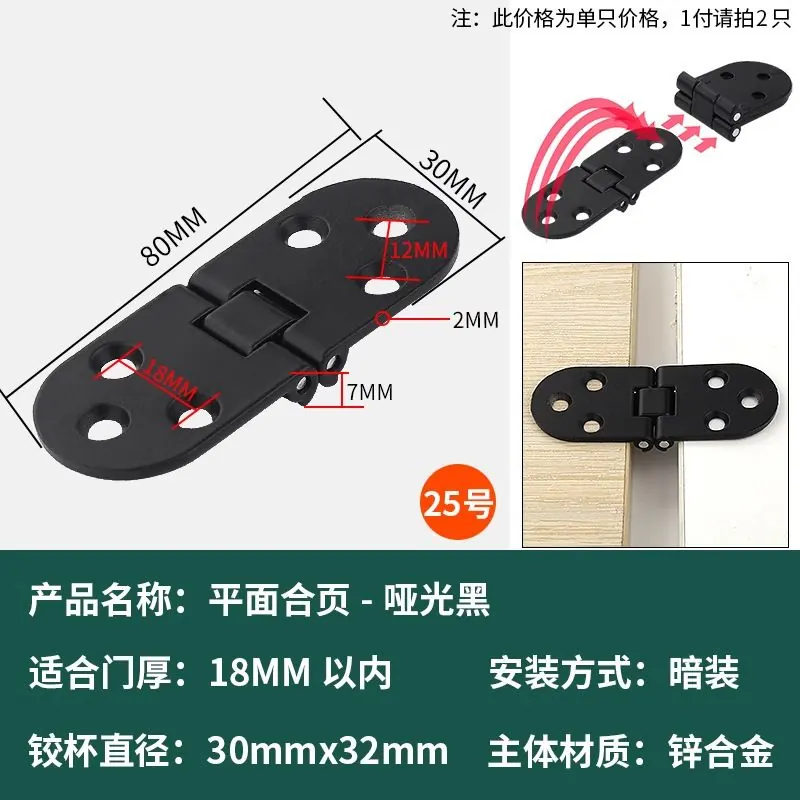 31*14*0.5横向翻板合页 图4