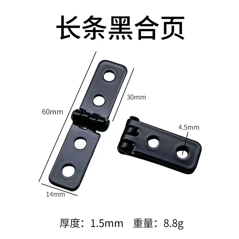 31*14*0.5横向翻板合页 图11