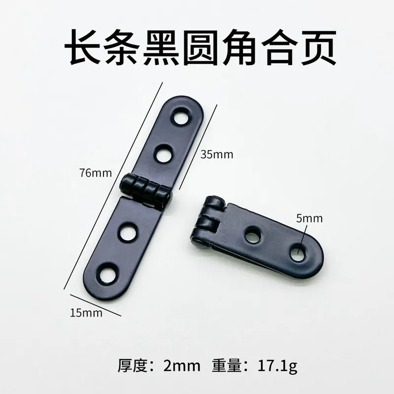 31*14*0.5横向翻板合页 图12