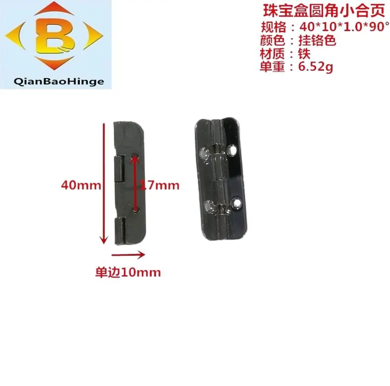 40*10*90° 40*17*180°木盒合页