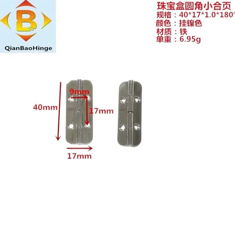40*10*90° 40*17*180°木盒合页 图2