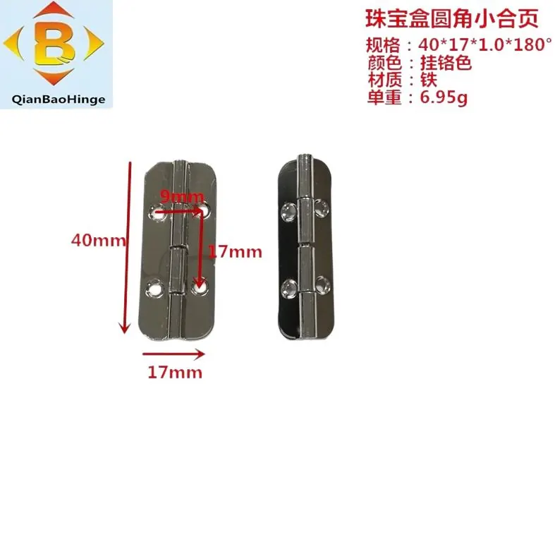 40*10*90° 40*17*180°木盒合页 图3