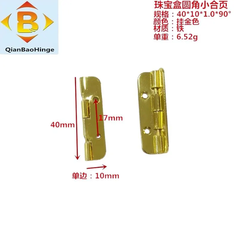 40*10*90° 40*17*180°木盒合页 图5