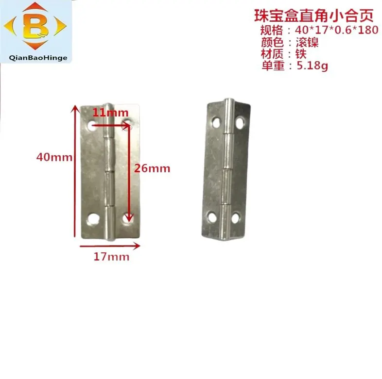 40*10*90° 40*17*180°木盒合页 图6