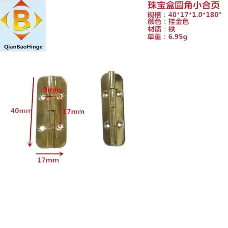 40*10*90° 40*17*180°木盒合页 图7