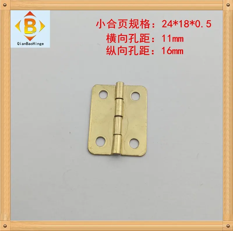 1寸青铜圆角24mm合页