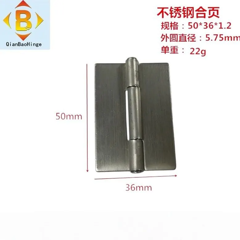 2寸50mm平开合叶2寸铰链活页加厚201#304#工业设备 图5