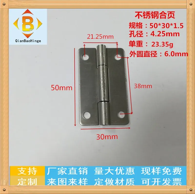 2寸50mm平开合叶2寸铰链活页加厚201#304#工业设备 图3