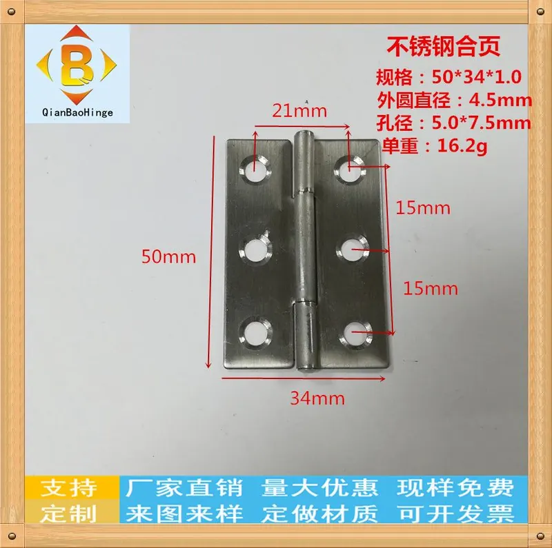 2寸50mm平开合叶2寸铰链活页加厚201#304#工业设备 图9