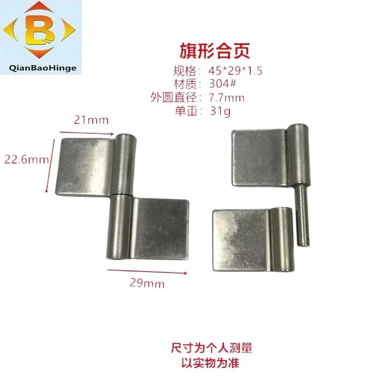 合页1寸1.5寸2寸2.5寸设备门窗旋转铰链合叶配件镀锌脱卸 图10