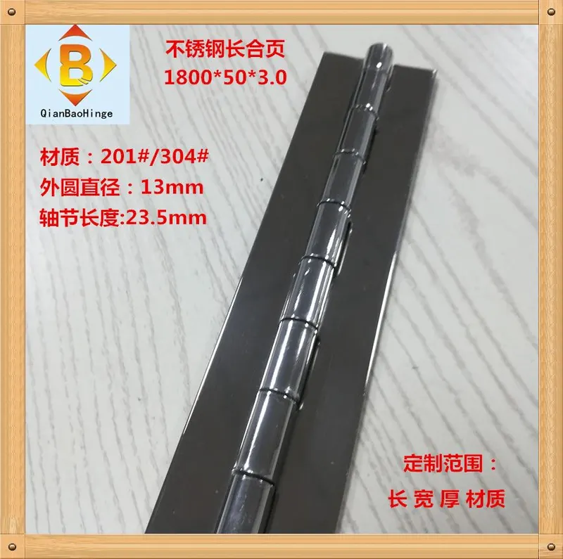 304#201#不锈钢加宽加厚3.0mm长合页长铰链排活页 图2
