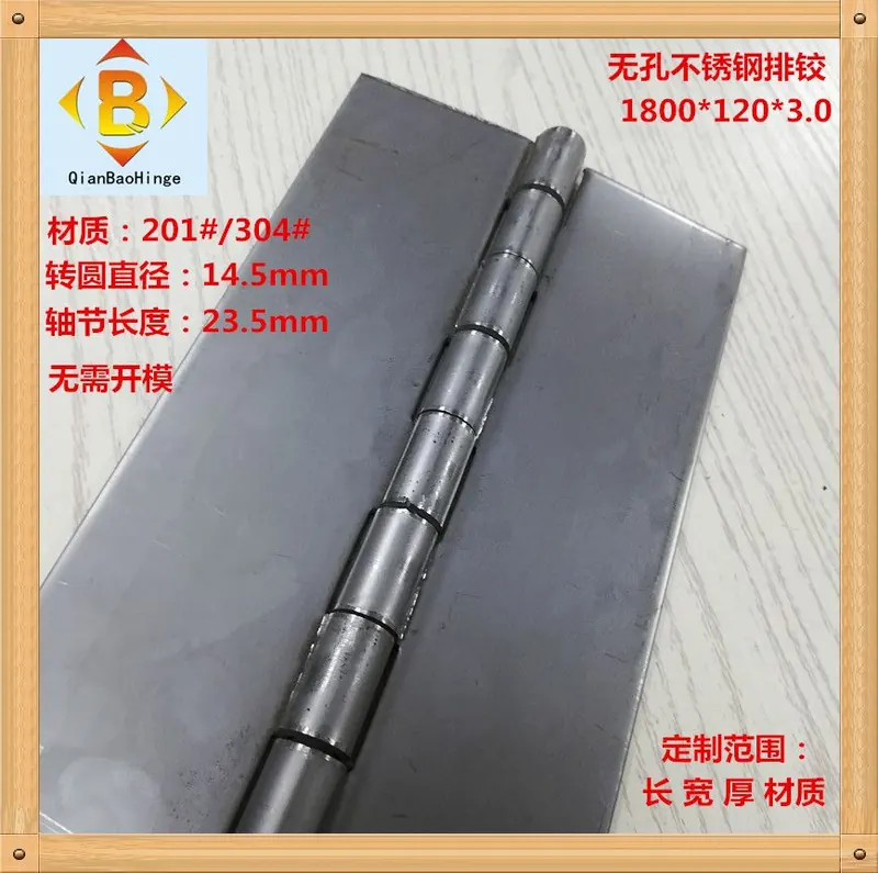 304#201#不锈钢加宽加厚3.0mm长合页长铰链排活页 图4