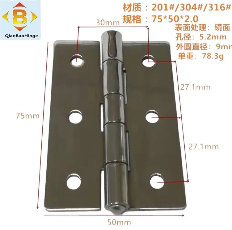 定制201#304#3寸不锈钢合页机械设备铰链百叶折页 图3
