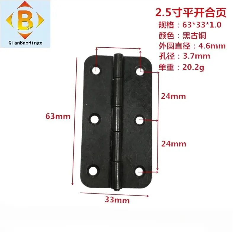 定制铁合页2.5寸63mm家具合页柜门百叶小铁合叶铰链