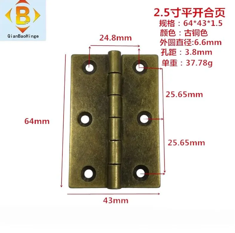 定制铁合页2.5寸63mm家具合页柜门百叶小铁合叶铰链 图3