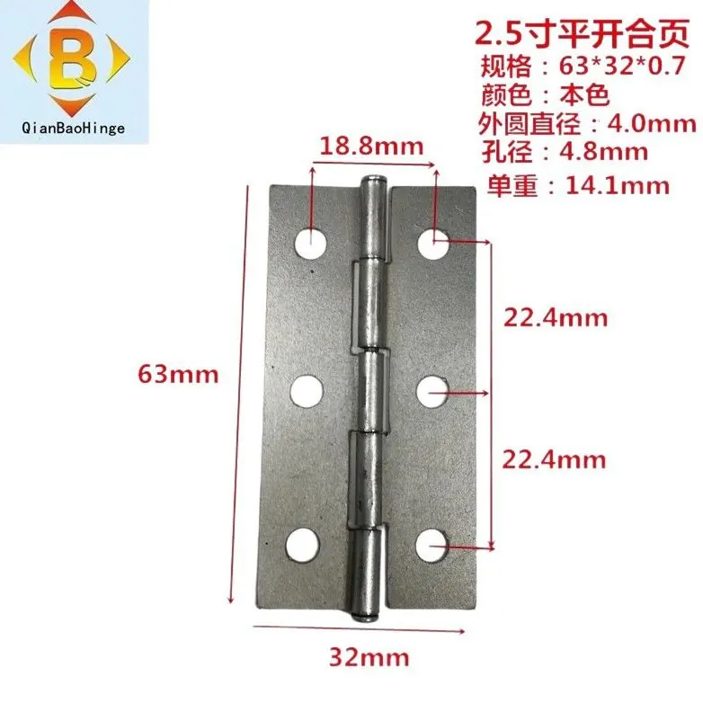 定制铁合页2.5寸63mm家具合页柜门百叶小铁合叶铰链 图8