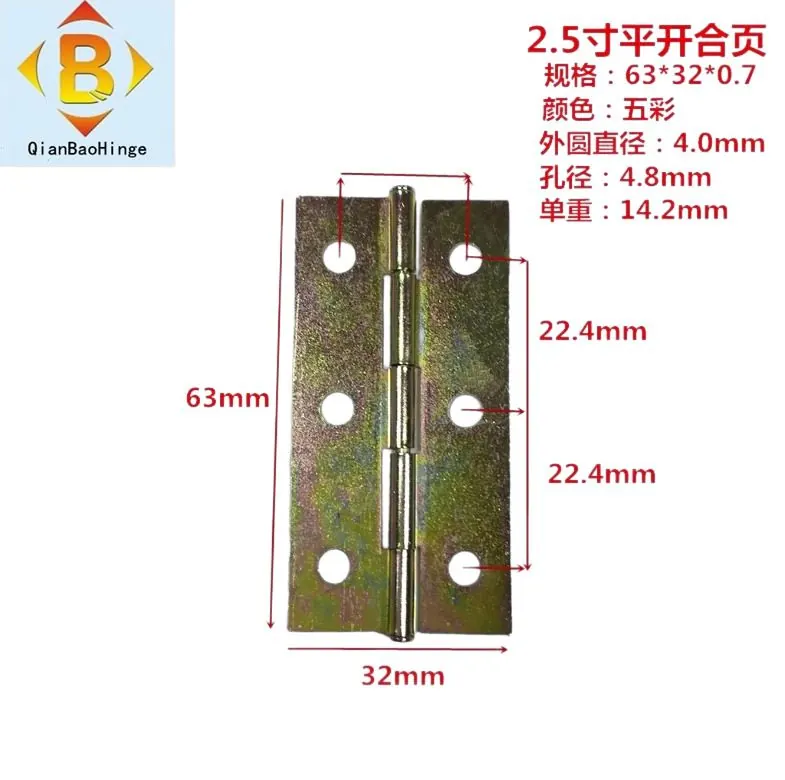 定制铁合页2.5寸63mm家具合页柜门百叶小铁合叶铰链 图9