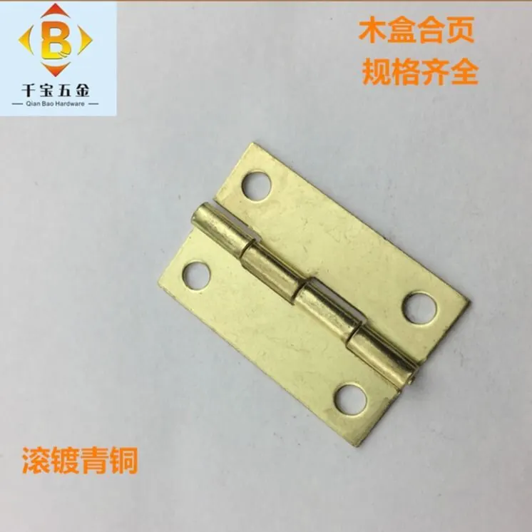 不锈钢合页1.5寸滚青铜小家用小铰链柜门铁家具专用橱柜门新中 产品实拍