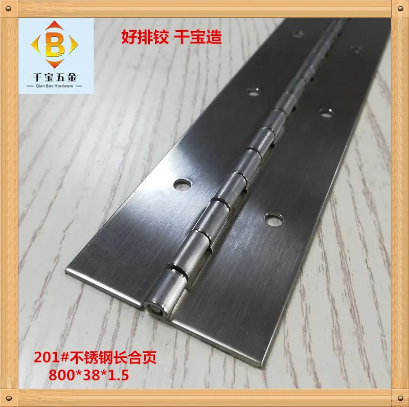 不锈钢合页201#304#38*1.5mm排铰工业不锈钢长合