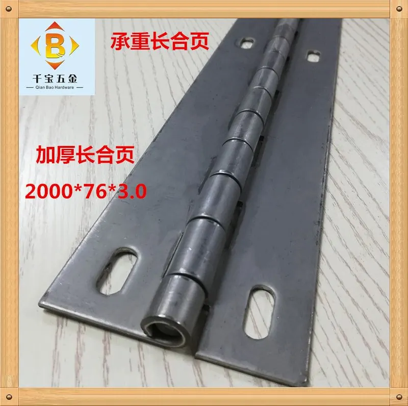 加厚加长304#201#承重不锈钢长合页 不锈钢长排铰车厢合页 图5