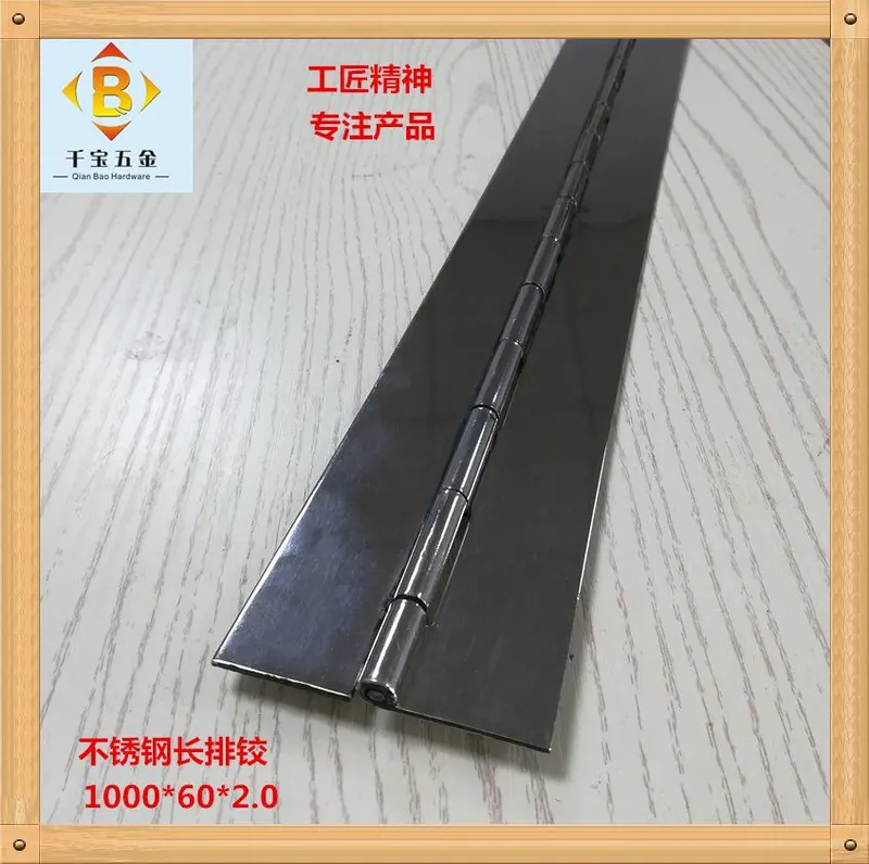 304#201#重型焊接长铰链不锈钢长合页排铰通长排页长加厚 图4