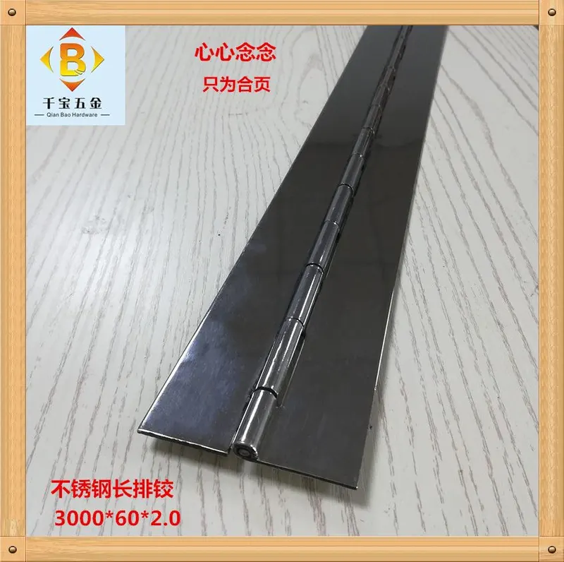 304#201#重型焊接长铰链不锈钢长合页排铰通长排页长加厚 图5