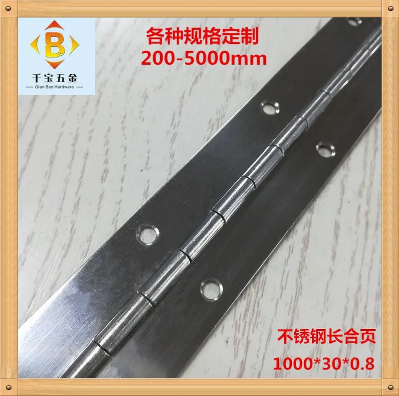 201#304#加长不锈钢钢琴合页通排家具长合页建筑长排铰铰