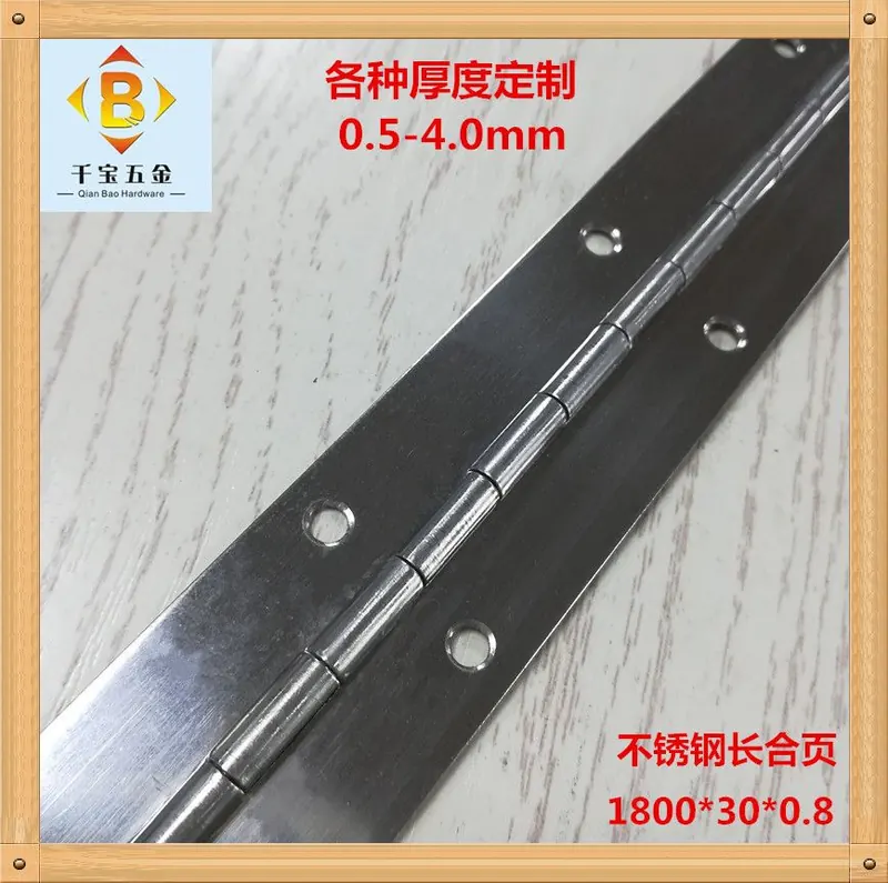 201#304#加长不锈钢钢琴合页通排家具长合页建筑长排铰铰 图2