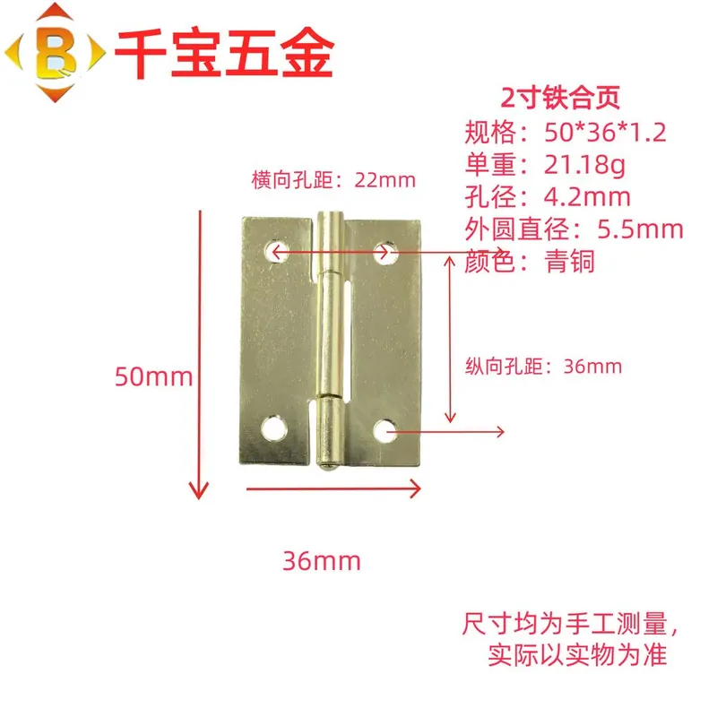 标准平开铁合页 图23
