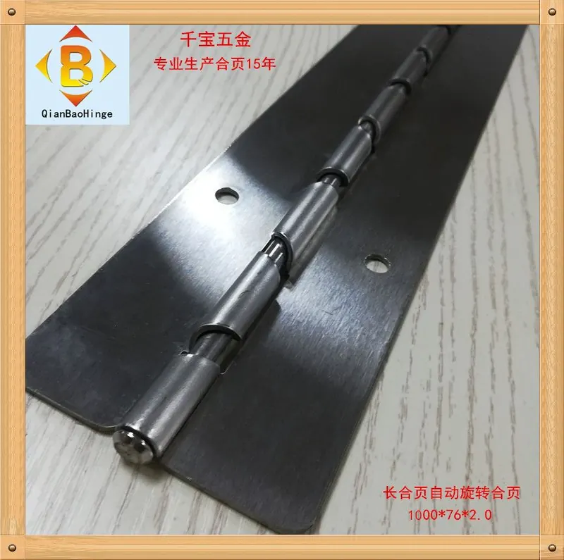 304#201#加厚不锈钢排页自动开合钢琴铰开关闭合长排铰铰