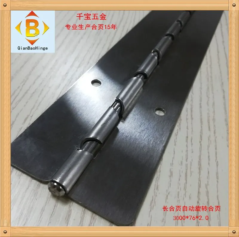 304#201#加厚不锈钢排页自动开合钢琴铰开关闭合长排铰铰 图2