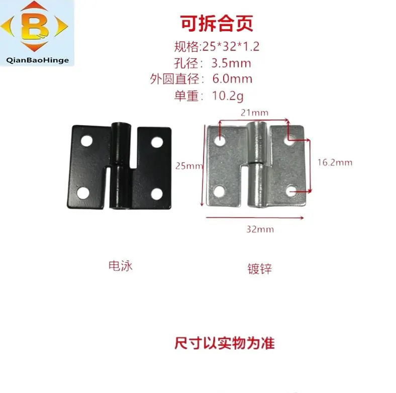 定制1.5寸1.5寸2寸2.5寸可拆卸翻板合页橱柜门窗机箱合