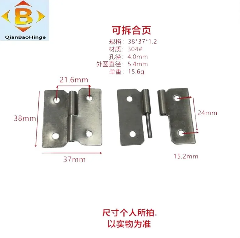 定制1.5寸1.5寸2寸2.5寸可拆卸翻板合页橱柜门窗机箱合 图3