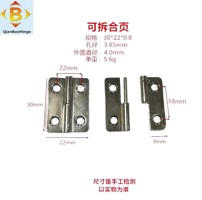 定制1.5寸1.5寸2寸2.5寸可拆卸翻板合页橱柜门窗机箱合 图7
