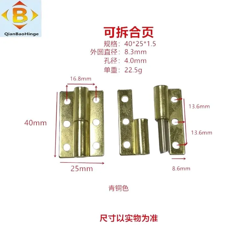 定制1.5寸1.5寸2寸2.5寸可拆卸翻板合页橱柜门窗机箱合 图10