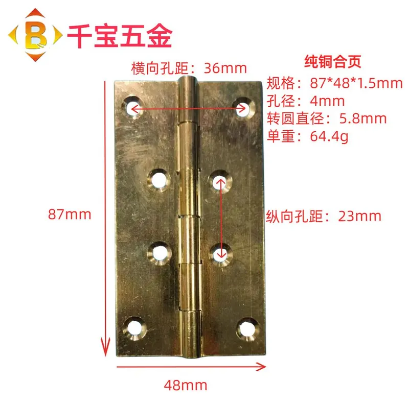 平开纯铜合页 图10