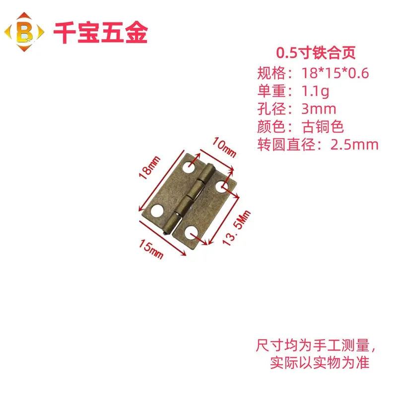 迷你铁合页 图4