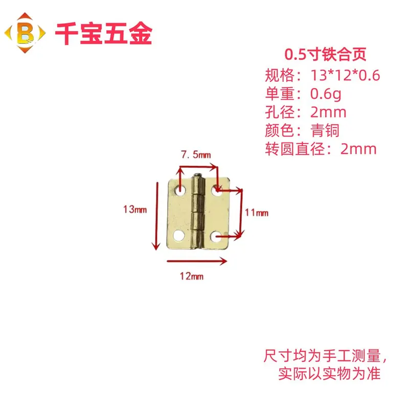 迷你铁合页 图6