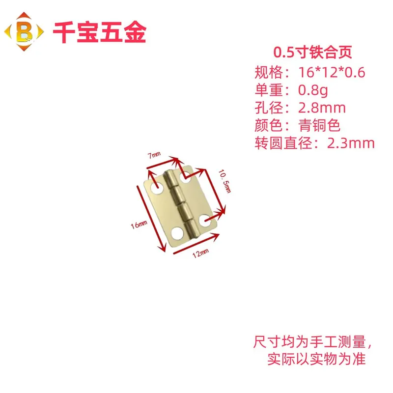 迷你铁合页 图21