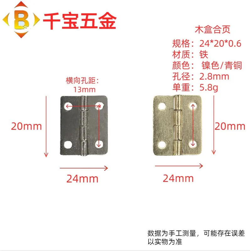 1寸铁合页 图5