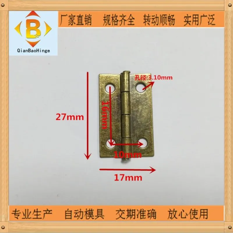 木盒合页1寸1.5寸铁盒合页合叶五金铰迷你合页家具合页小合页 图3