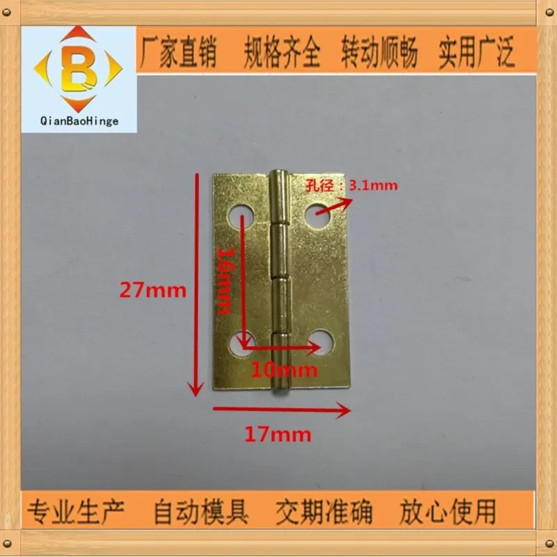 木盒合页1寸1.5寸铁盒合页合叶五金铰迷你合页家具合页小合页 图11