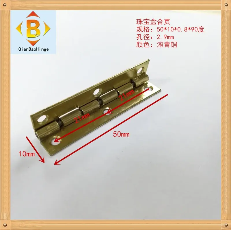 2寸50*10*90°木盒合页 图3