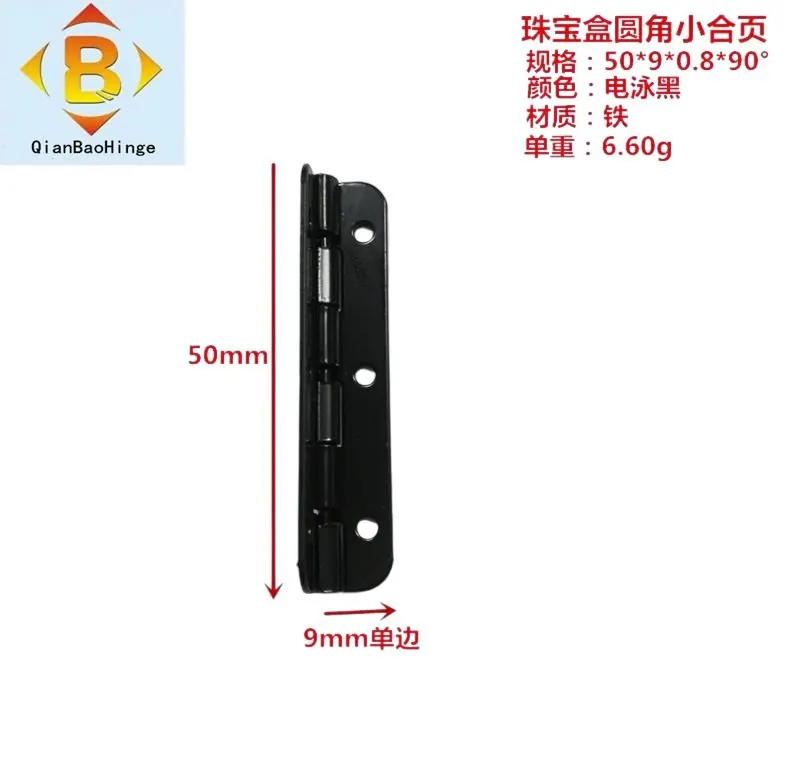 50*10*90°50*17*180°木盒合页 图2