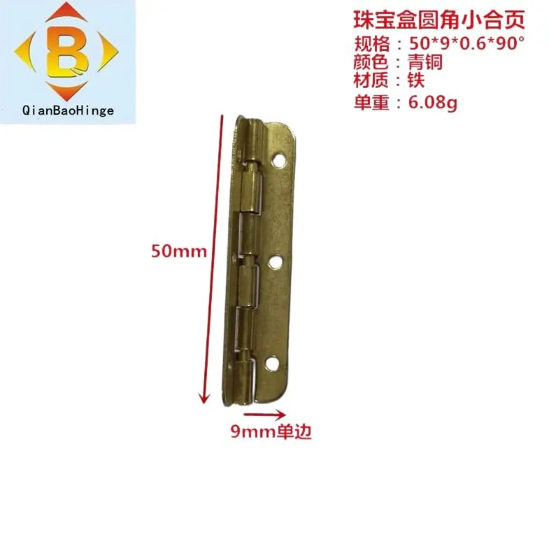 50*10*90°50*17*180°木盒合页 图5