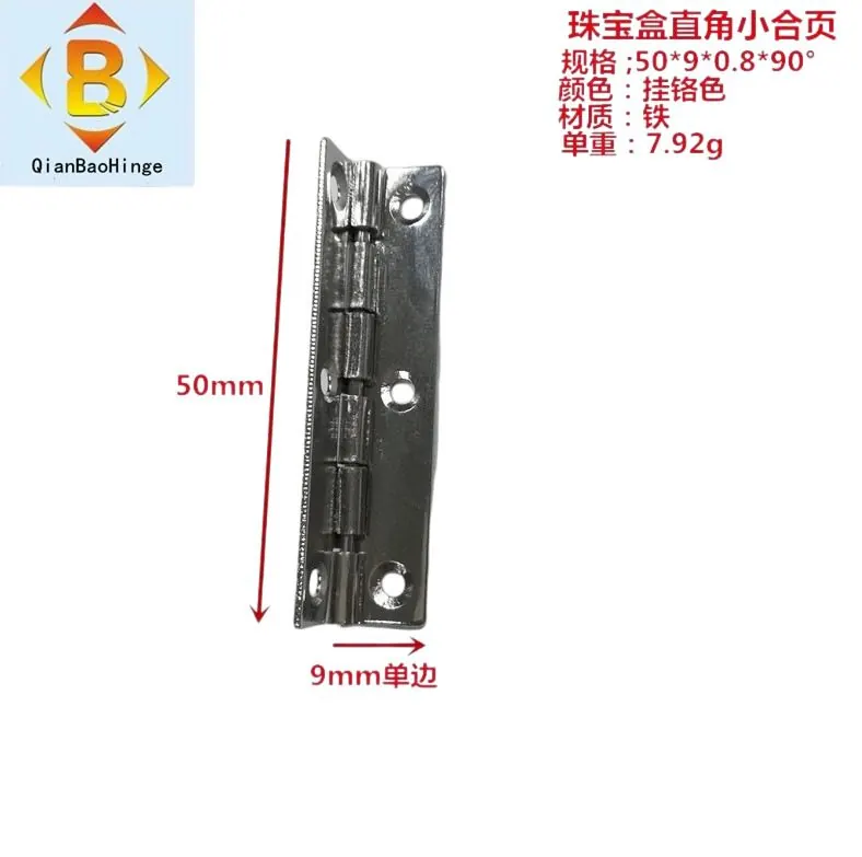 50*10*90°50*17*180°木盒合页 图7